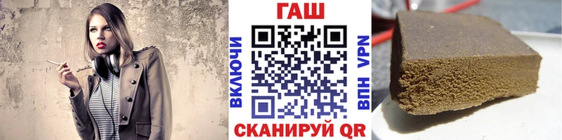 Магазины продажи наркотиков Староминская КОКАИН  Канабис  ТГК  Метадон  ГАШ  Меф мяу мяу 
