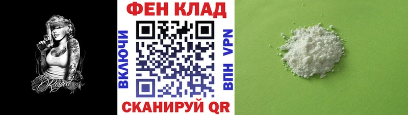 АМФЕТАМИН VHQ  даркнет сайт  Староминская 