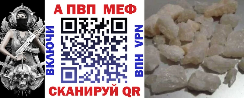 Alfa_PVP СК даркнет сайт Староминская