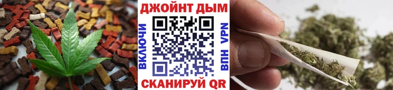 Еда ТГК конопля  где продают   Староминская 