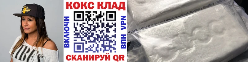 Cocaine Колумбийский  цена   Староминская 