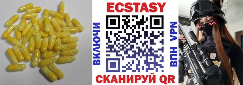 kraken сайт  купить наркоту  Староминская  Экстази диски 