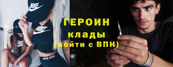не бодяженный Богородск