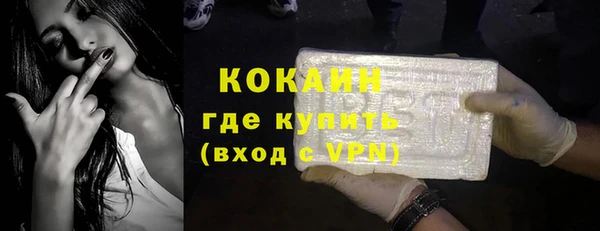 не бодяженный Богородск