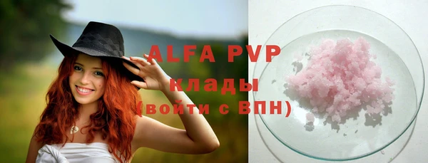 не бодяженный Богородск