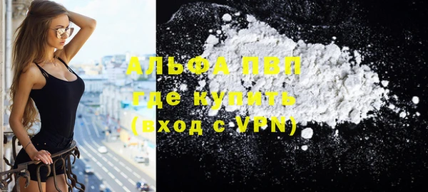 не бодяженный Богородск