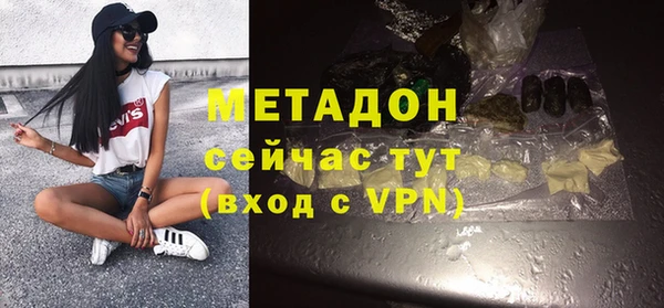 не бодяженный Богородск