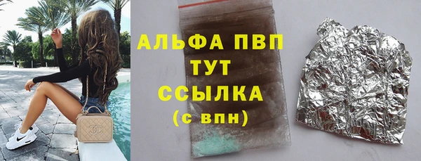 не бодяженный Богородск