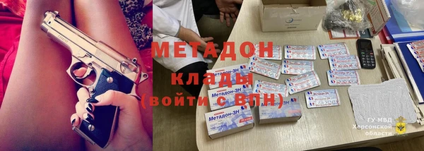 не бодяженный Богородск