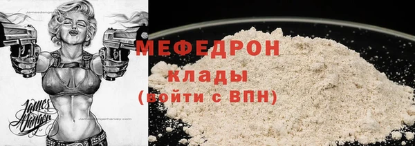 не бодяженный Богородск
