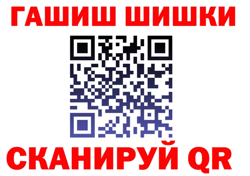ТГК жижа зеркало площадка MEGA Староминская