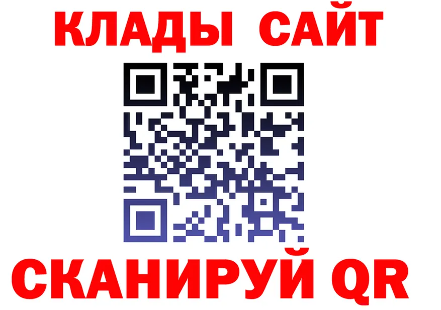 БУТИРАТ вода ТОР это гидра Староминская