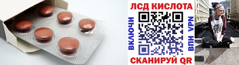 сайты даркнета как зайти  Староминская  Лсд 25 экстази кислота 