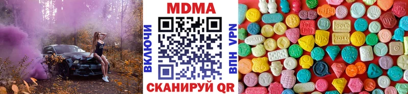 MDMA Molly  как найти закладки  Староминская 