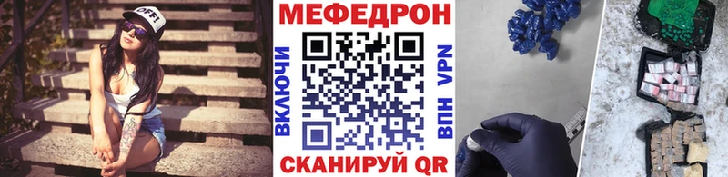 МЕФ  Староминская