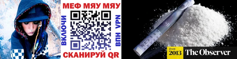 наркотики MEGA сайт Меф 4 MMC Староминская