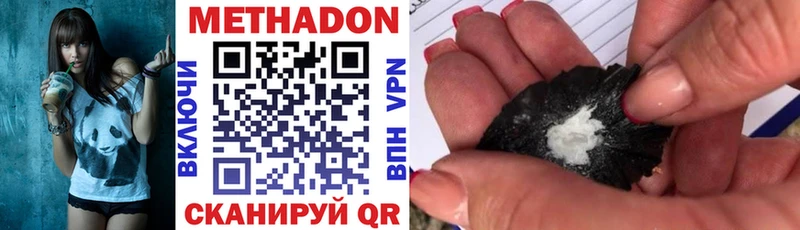 МЕТАДОН VHQ  omg ССЫЛКА  Староминская 