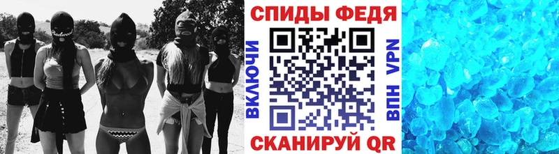 МЕТАМФЕТАМИН мет  Староминская 