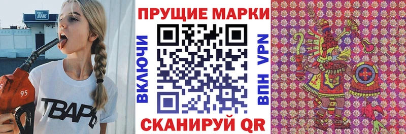 Марки NBOMe 1500мкг  Староминская 