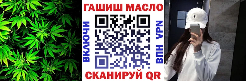 ТГК жижа  Староминская 